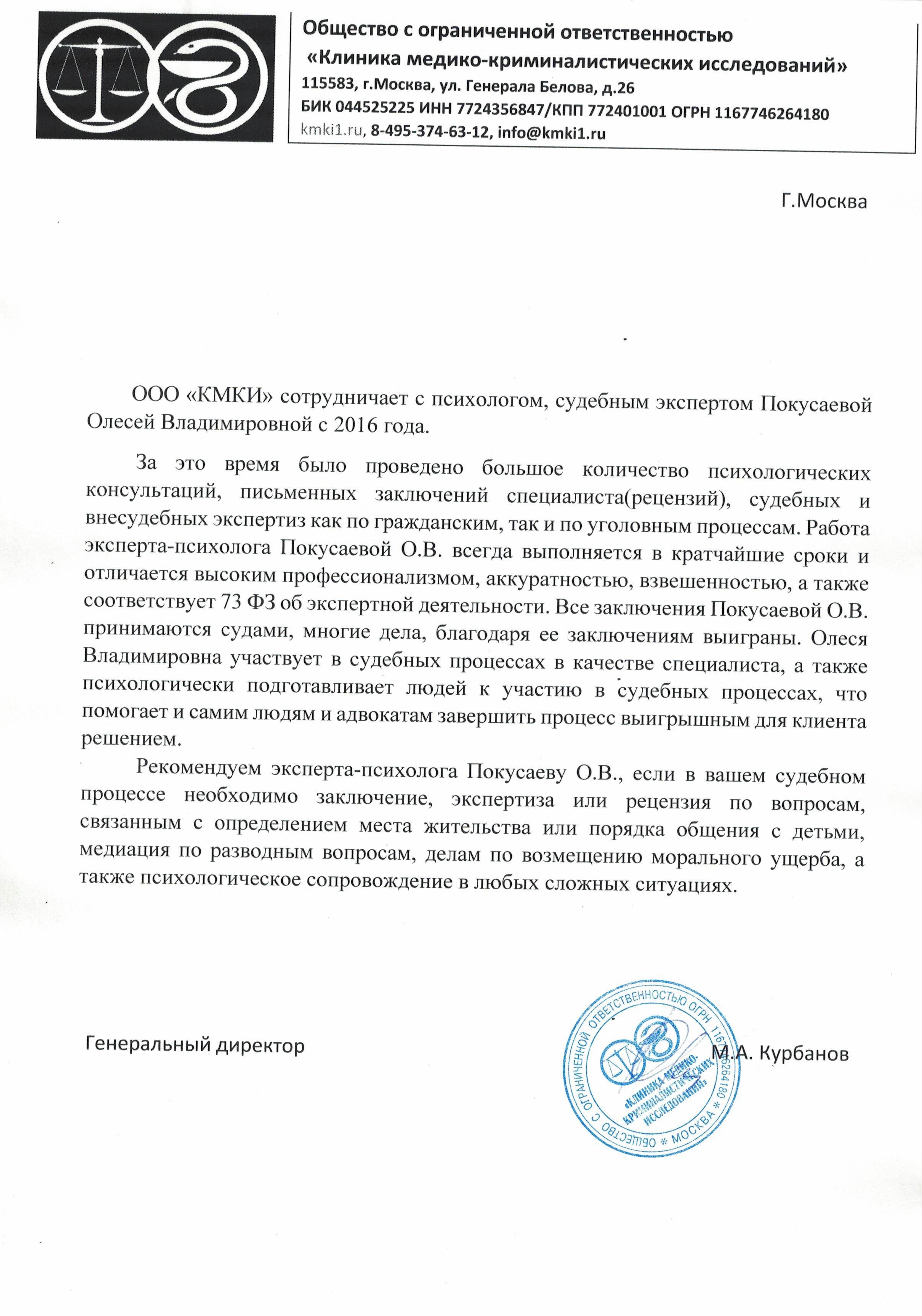 CCI11072017 0003